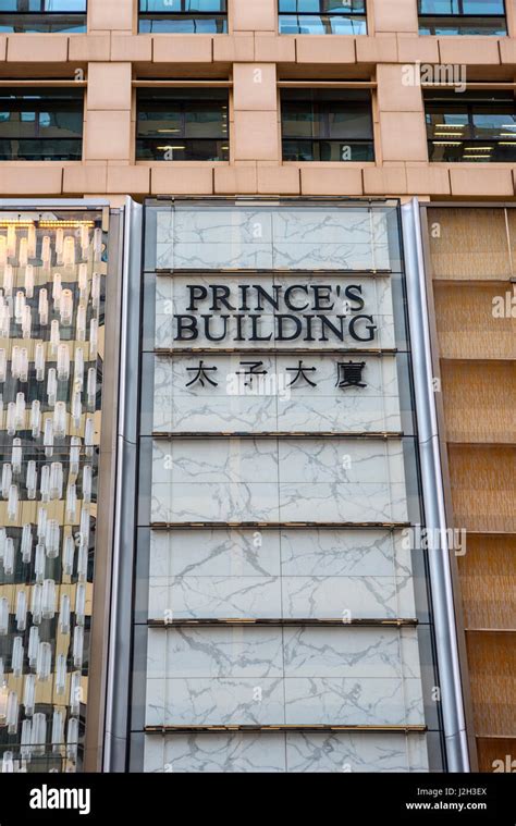 the prince's building